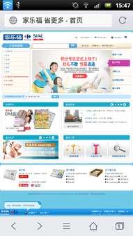 酒店无线解决方案与餐饮智能化管理的融合应用