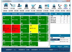 联盟酒店管理系统 提升酒店运营效率的官方解决方案
